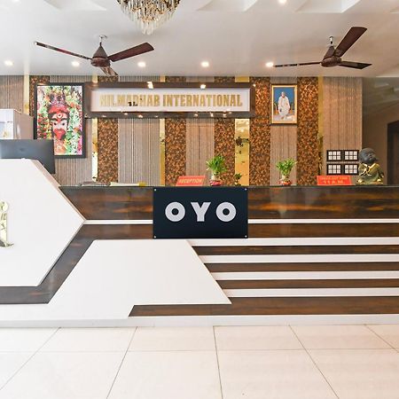 Hotel O Nilmadhab International تارابيث المظهر الخارجي الصورة